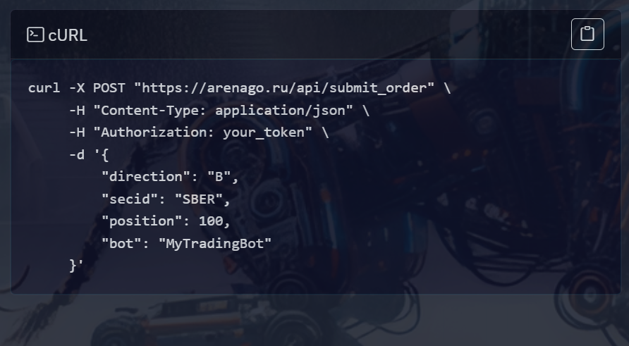 API Trading